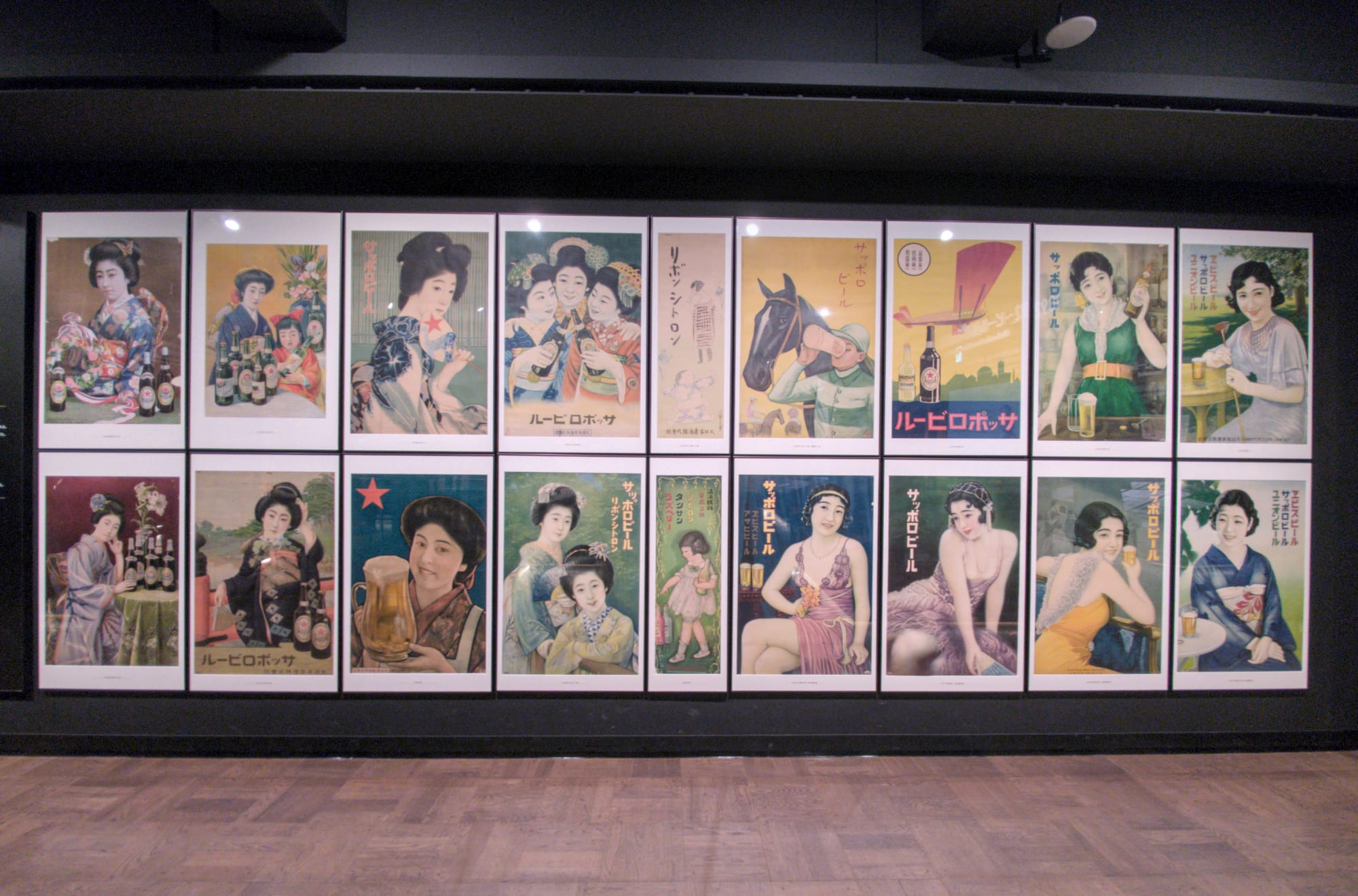 Days 13/15 - Sapporo Beer and Wandering...