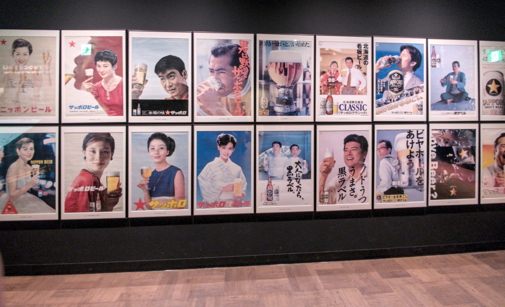 Days 13/15 - Sapporo Beer and Wandering...