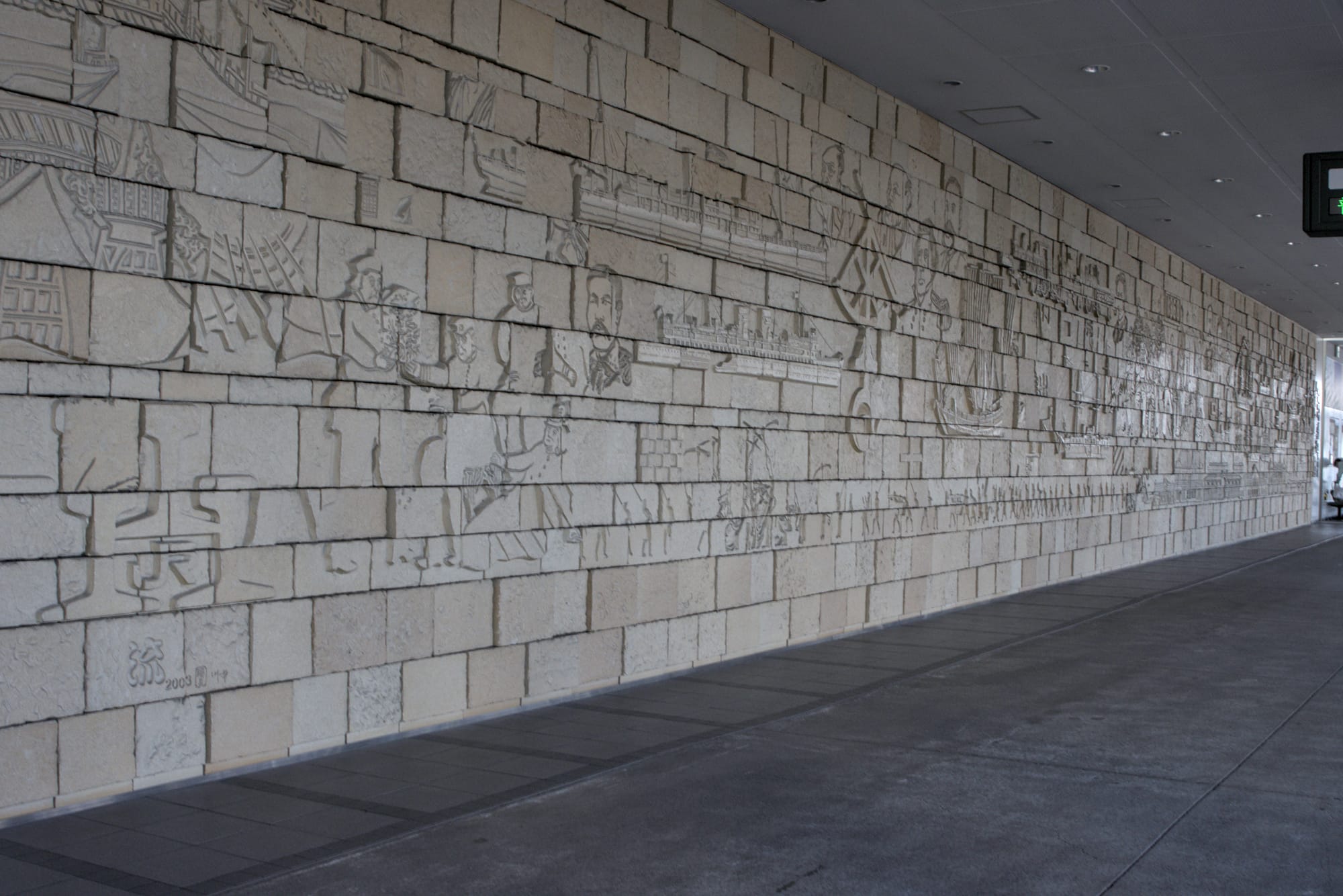 Wall in Hakodate Station with historical figures in relief