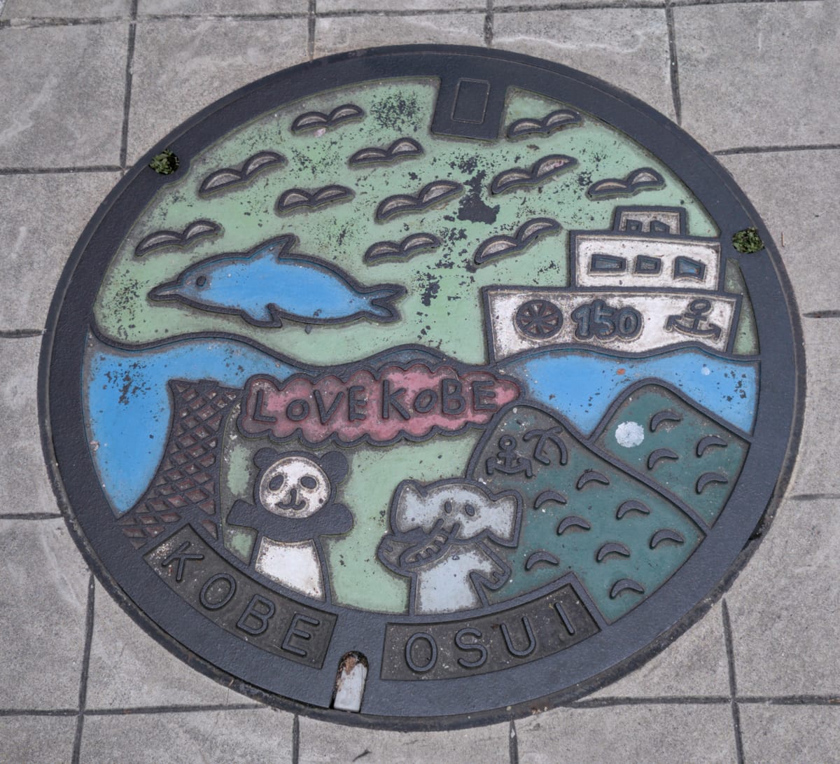 Day 10 Visit to Kobe from Osaka